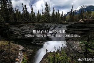 久违了！湖人绿军15年来首次在圣诞节交手 上次还是在2008年！